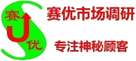 北京神秘顾客系统